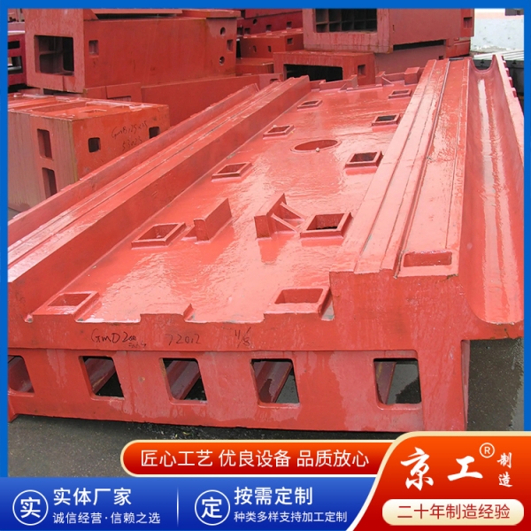機床鑄件